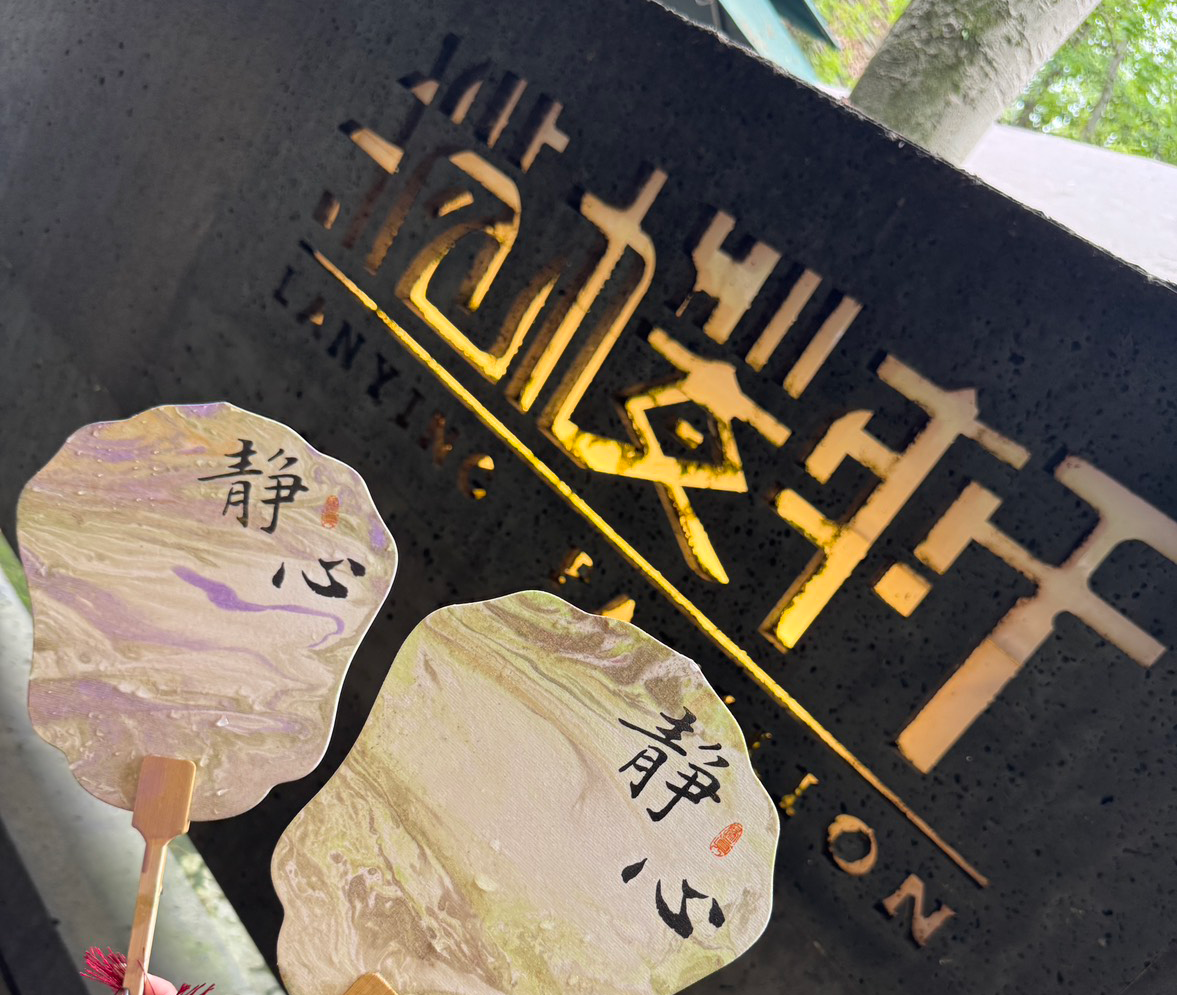 非物質文化遺產漆畫扇